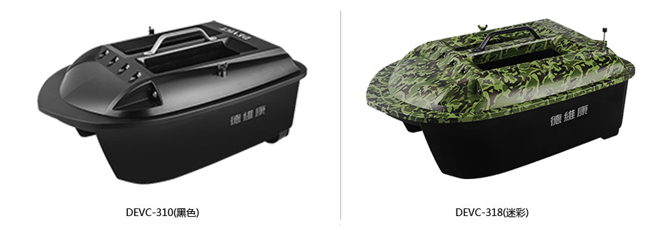 德維康“魚鷹”系列遙控打窩船,釣魚船